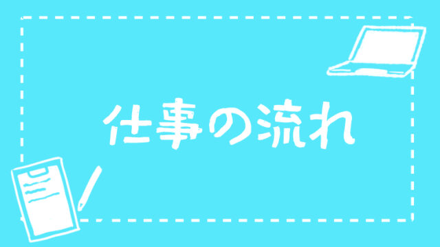 ねこまんめ イラストレーター芳乃ゆうりのwebサイト