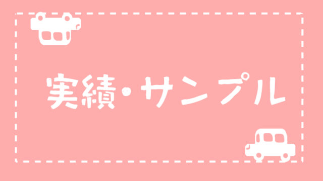 ねこまんめ イラストレーター芳乃ゆうりのwebサイト